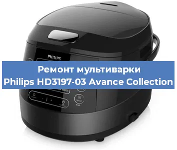 Замена датчика температуры на мультиварке Philips HD3197-03 Avance Collection в Новосибирске